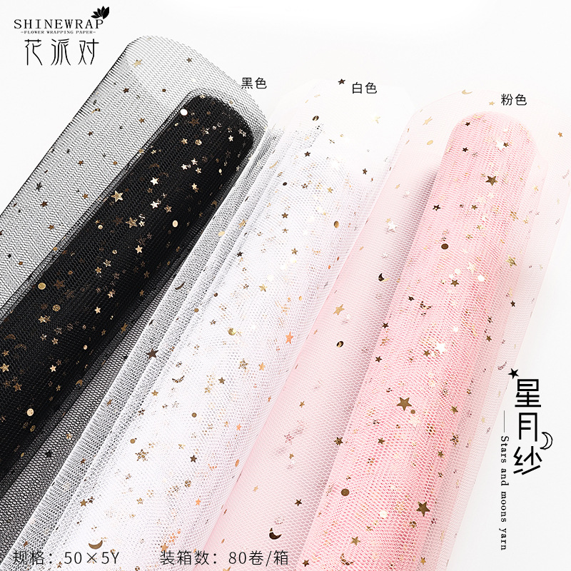 Fábrica transfronteriza al por mayor embalaje de flores, malla de hilo, material de ramo de flores, muestra de flores, regalo, embalaje manual