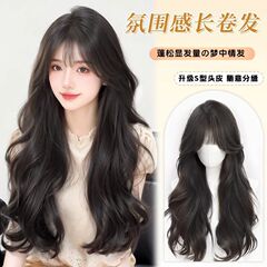 假发全头套女大波浪卷发时尚自然日常氛围感整顶长发仿真发假发套