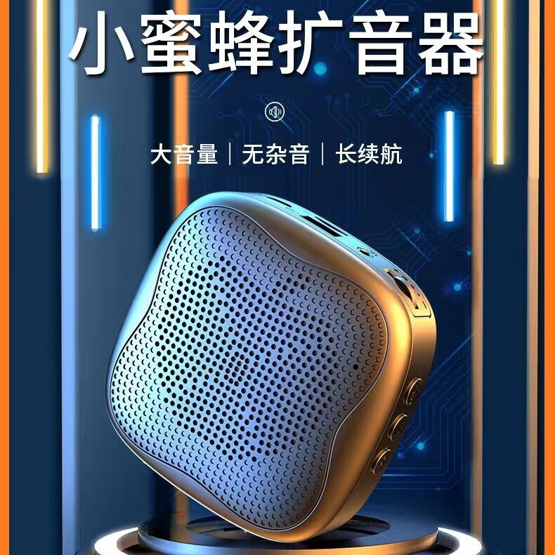 Nobix H1 Bee Amplifier Bluetooth High-volume Street Vendor Machine Tour Guide Teacher Teaching Sales Speaker