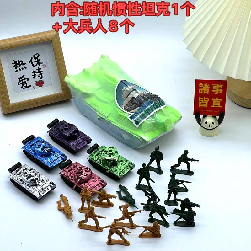 전장 탱크 시리즈(도구 없음)