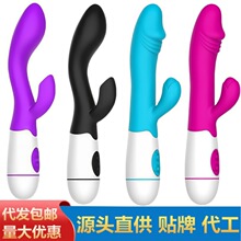 硅胶仿真时尚G点双震棒变频按摩棒女用自慰器av棒成人情趣性用品