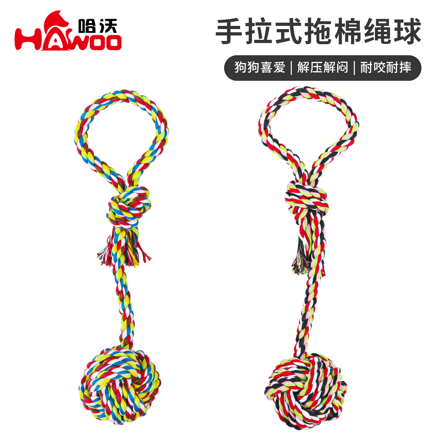 Bola de juguete de nudo de cuerda tejida de mano al por mayor para perros al por mayor transfronterizo