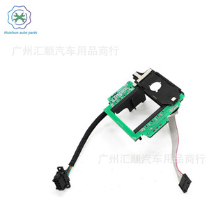 Applicable to Volkswagen Phaeton transmission frame chassis electric 3D0713633A