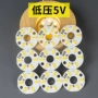 低压直流usb供电台灯