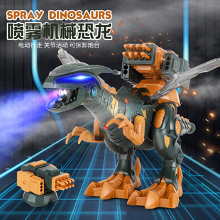 Cross-border Jurassic Spray Dinosaur Toy Electric Walking Spitfire Light Sound Launching Bullet Dinosaur Model