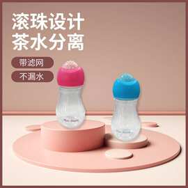 优美家ins水杯超迷你小巧可爱塑料儿童水壶便携女学生随手泡茶杯