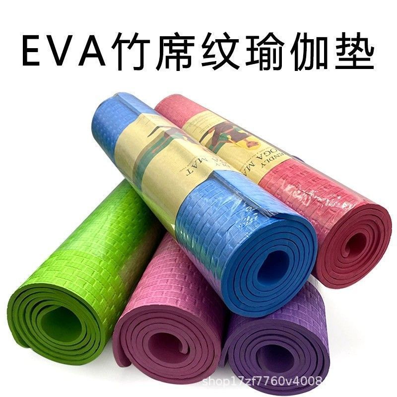 EVA単色竹マットパターンヨガマット厚みのある滑り止めEVA防湿マットビーチキャンプグリッド|undefined