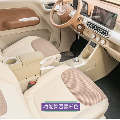 Hongguang miniev car interior – Armrest box - three-generations-of-macarons-luxury-models-warm-beige