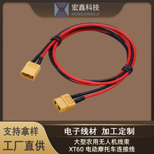 XT60���Ӿ���ģ늳؁K�� ��ģ�b���w�����L�� �r�ßo�˙C�B�Ӿ�