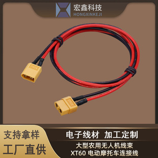 XT60���Ӿ���ģ늳؁K�� ��ģ�b���w�����L�� �r�ßo�˙C�B�Ӿ�