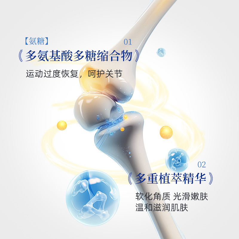Lufei グルコサミン ジェル スポーツ関節鎮静小さな青いチューブ外用グルコサミン マッサージ クリーム コンドロイチン コーティング メーカー卸売|undefined