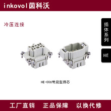 inkovol���d�B�������w���ղ��^�䉺�B��HEϵ��6о���m���ͦ��