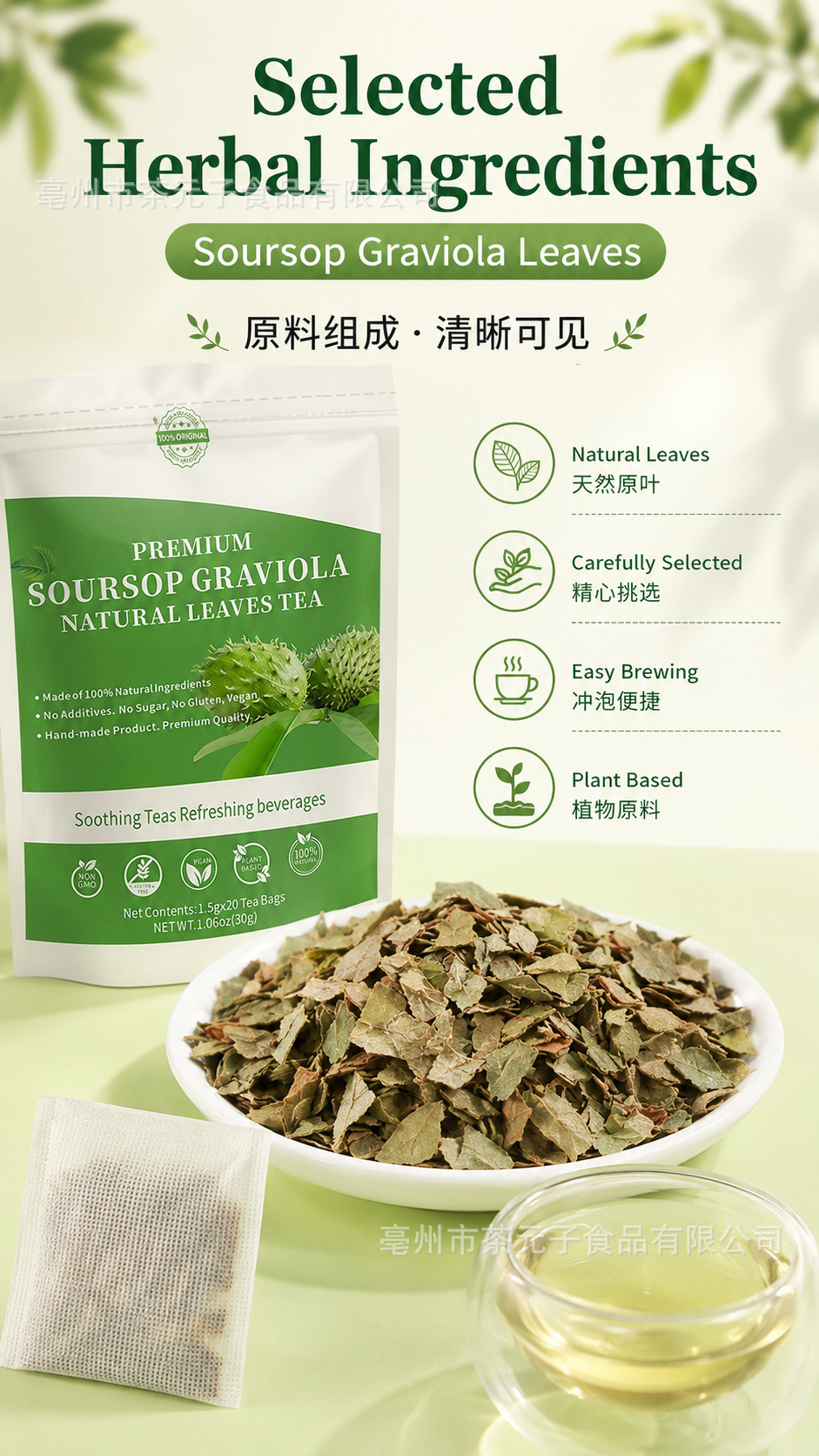 Soursop Graviola Leaves Tea 20 Tea Bags Dried Soursop Leaf Herbal Infusion 30g key features