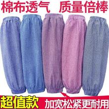 冬季女士防污袖套厂家批发长款定位韩版新款厨房劳保简约时尚护袖