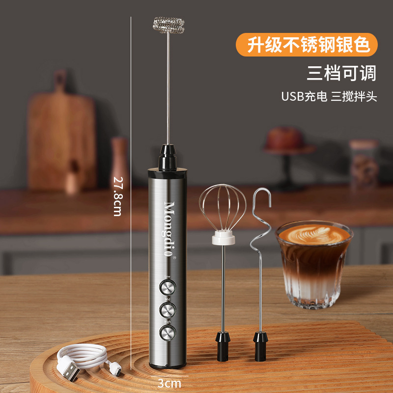 モンディオミルク泡立て器ミルク泡立て器電動ミキシングスティックコーヒーフォーマーミルク泡立て器ミルク泡立て器|undefined