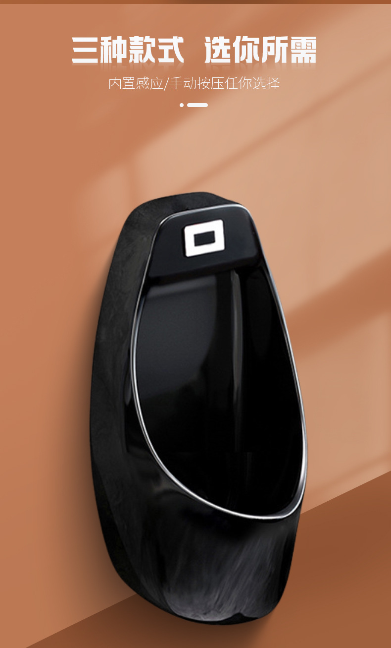 Simple black urinal, household wall-mounted hand-press urinal, hotel sensor men's urinal wholesale undefined