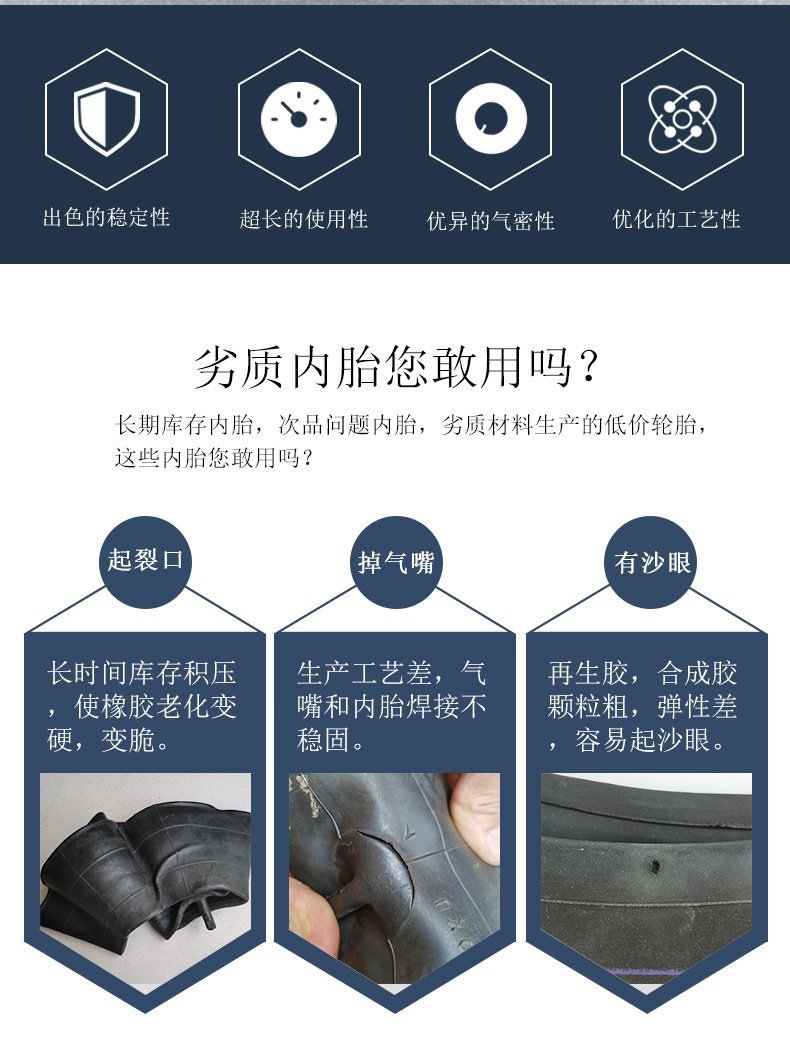 Electric tricycle inner tube 4.00-10, motorcycle inner tube 3.00-12, electric vehicle inner tube 400-12, thickened