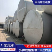 ��ʽ��ʽ304����ֻ�������Һ�崢ˮ��Һ����ֹ޴����豸