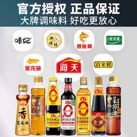 生活用品批发行业动态