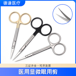 10cm�t�����g�@΢���ü����ۿ����g�����������g�t����е ��/ֱ��