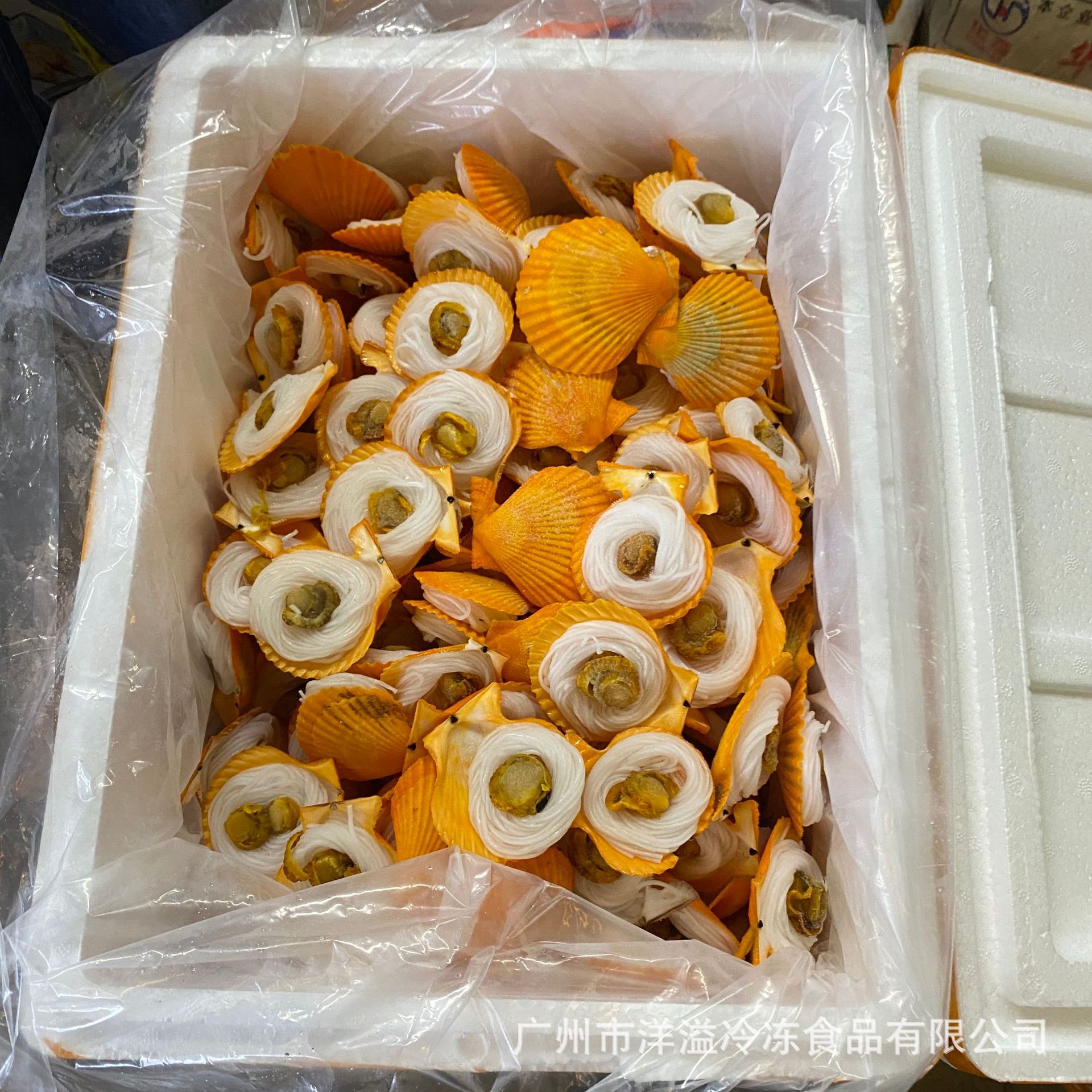 黄金粉丝贝冷冻蒜蓉粉丝扇贝海鲜贝半成品烧烤自助餐食材200只箱