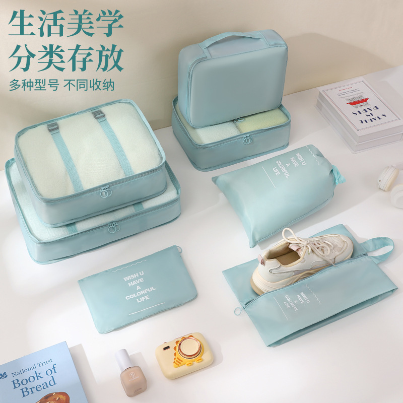 旅行収納袋8点セットデジタル洗面バッグ化粧品収納バッグ衣類多機能荷物旅行バッグ|undefined