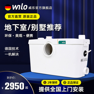 ��Wilo������ˮ�����Äe��������������ȫ�Ԅ����۱��RͰ��ˮ��