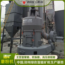 �Vʯĥ�����əC �X�\�� ɰʯ ú̿ 200Ŀ����ĥYGM1500