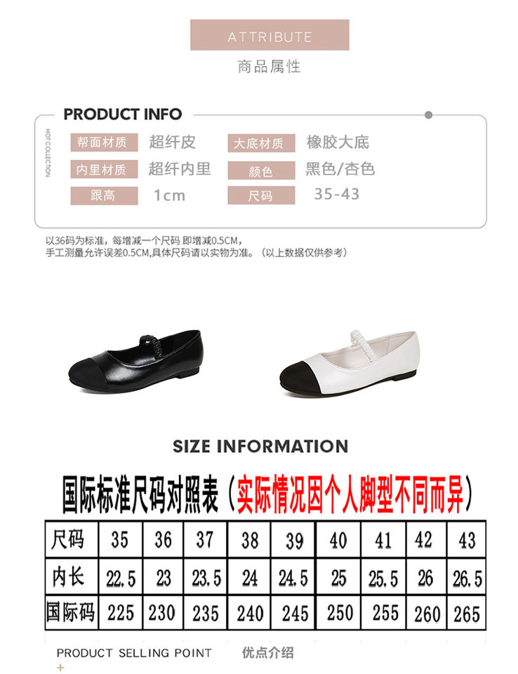 Giày lười nữ mũi tròn phối màu, quai ngang co giãn, đế bằng gót thấp 1–3 cm — Màu đen, Trắng sữa chi tiết 6
