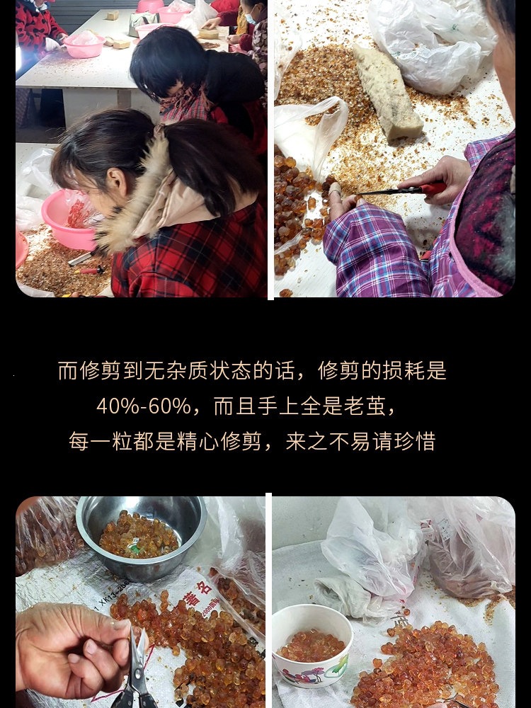 Peach Gum Tao Jiao 桃胶 Natural Resin Granules Large Clean Pieces for Dessert Soups and Milk Stews 500g quality and texture