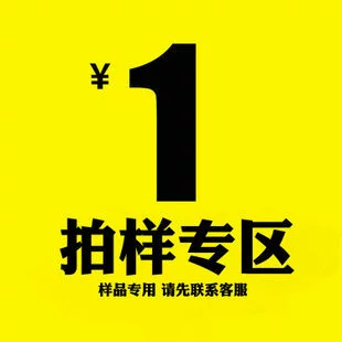 Образец специфический, образец съемки, чертеж, образец