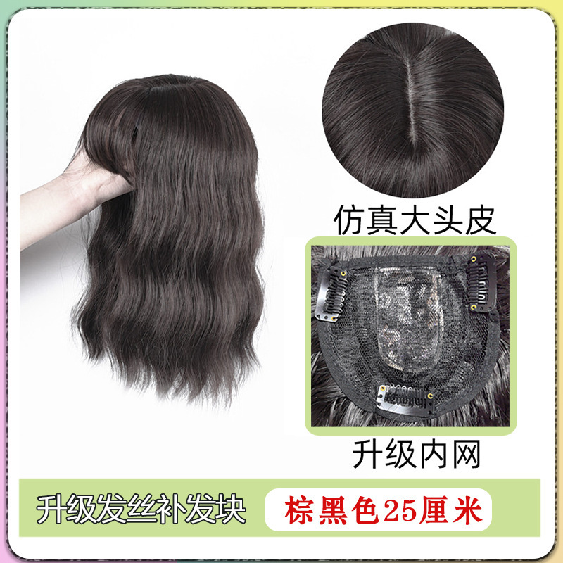 Postizo de Cabello Rizado para Coronilla de Fibra de Alta Temperatura image 7