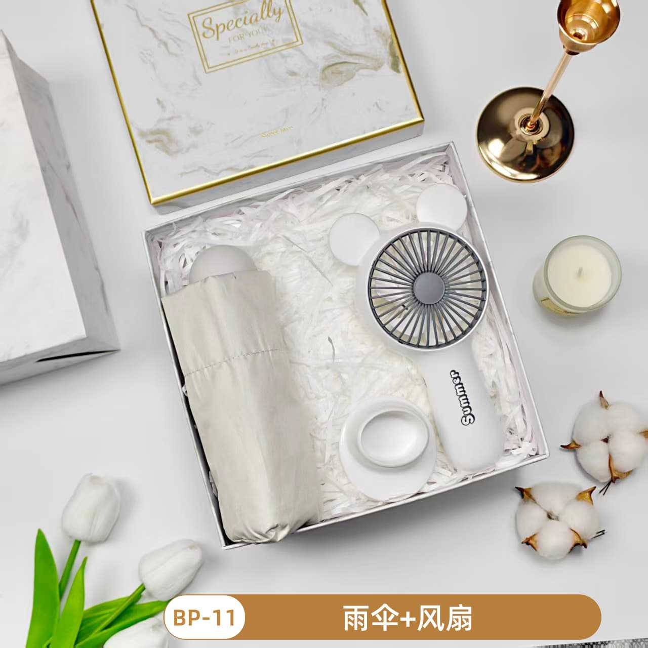 Caja de regalo fresca de verano, regalos prácticos para clientes, regalos prácticos para actividades de apertura, regalos pequeños para banquetes de graduación