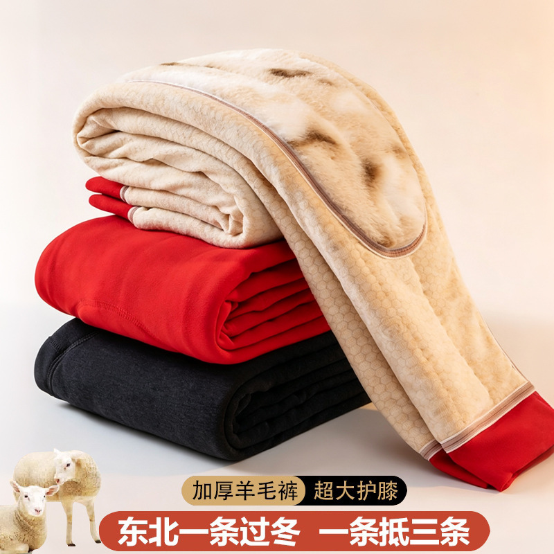 加厚保暖裤女绵羊毛填充护膝秋裤本命年大红保暖打底裤秋冬发热内