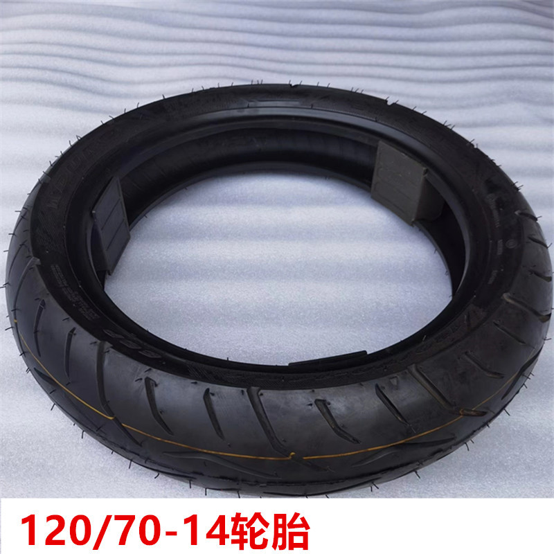 Fabricantes 110 / 70 - 12 neumáticos 120 / 70 - 12 neumáticos de motocicleta 130 / 70 - 12 neumáticos de vehículos eléctricos al por mayor