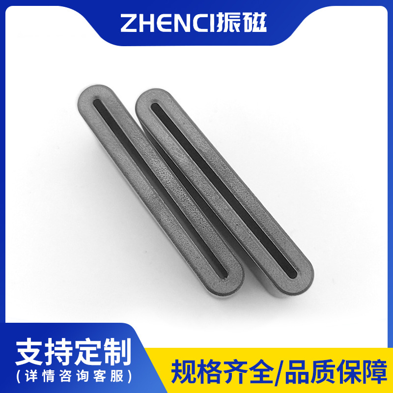 偏形磁环各种排线跑道型磁环 排线磁环 抗干扰偏线磁环 厂家供应