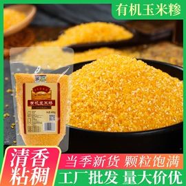 豆类;白酒;稻谷