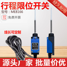 ��2�׾��г���λ�_�PTZ ME 8166 ΢���_�P�f��ʽ�[�U�L�U��220V