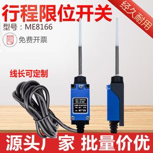 ��2�׾��г���λ�_�PTZ ME 8166 ΢���_�P�f��ʽ�[�U�L�U��220V