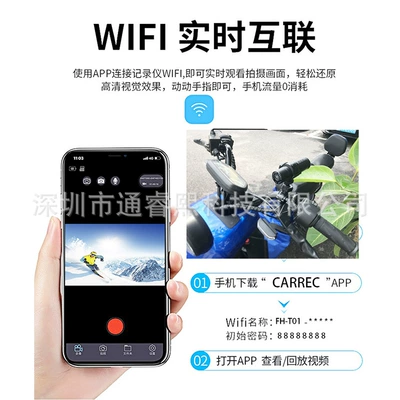 Motorcycle Dashcam, Motorcycle Driving recorder