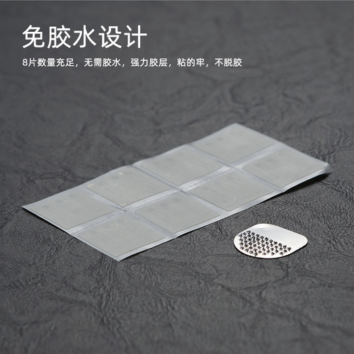 VXM mountain bike transparent glue-free tire repair film tire repair film 8-piece quick tire repair tool box set