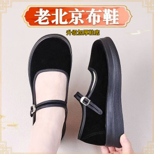 �۰������ϱ�����ЬŮЬһ��Ьƽ�׺�ɫ��Ь�Ƶ�Ь�V���赸Ь��Ь