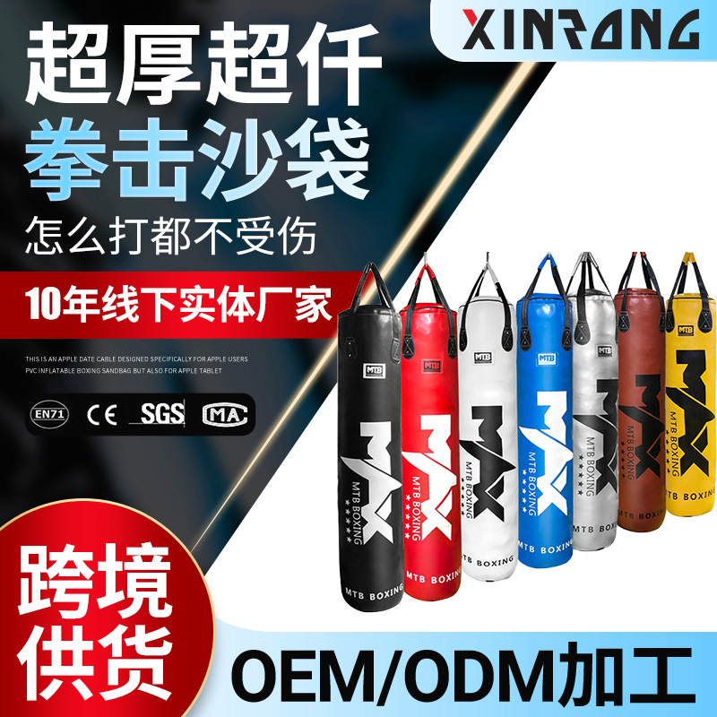 Boxing Sandbag Sanda Hanging Household Children Adult Sandbag Tumbler Fitness Hanging Taekwondo Training Equipment
