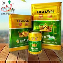 �Gɫ�����z��ζ�����λ�ҾߏV���b��z �o���������ʹ��ȶ��zˮ