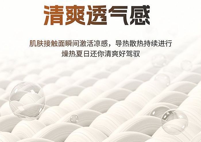 Summer rear seat luxury car seat cushion, breathable leather, ventilated, suitable for all seasons, three-piece set, single piece