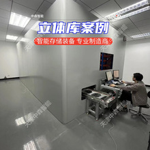 立体库 物流家电仓储管理系统 多功能自动化智能立体仓库智能仓储