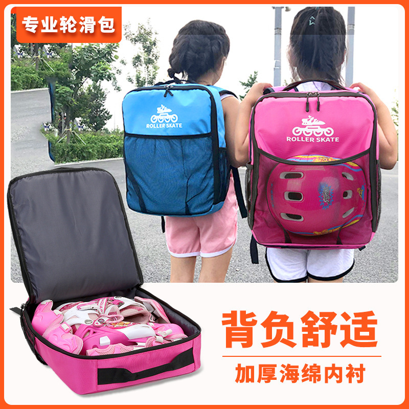 轮滑鞋冰刀鞋轮滑鞋双肩专业轮滑狄瑄轮滑包