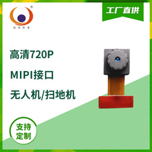 OV9732 MIPI�ӿ�720P 30���o�˙C�ߵؙC�ø����ž��z���^ģ�M�S