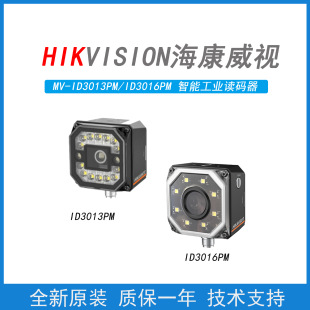 ������ҕID3000ϵ��MV-ID3013PM/ID3016PM ���ܹ��I�x�a��