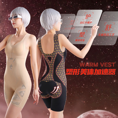 One-piece body-shaping garment, enhanced version, tummy-tightening corset, hip-lifting corset, seamless underwear, female body manager slimming garment